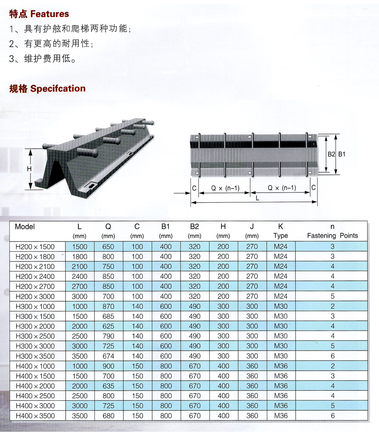 橡胶舷梯1.jpg